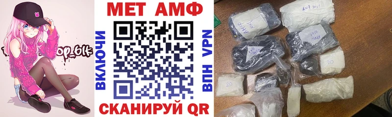 АМФЕТАМИН 98%  ОМГ ОМГ маркетплейс  Озёры  где найти  