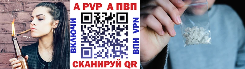 Alpha-PVP СК Озёры