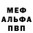 Героин белый AITBV