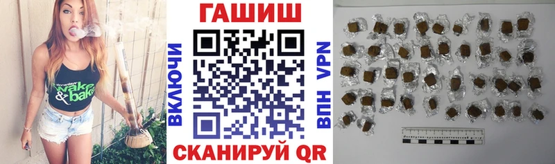 ГАШИШ hashish  ссылка на мегу зеркало  Озёры 