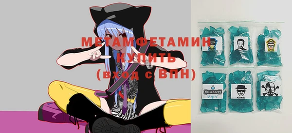 мет Белоозёрский