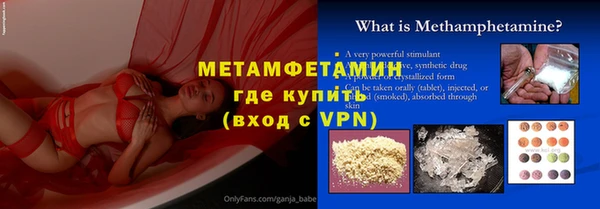 кокаин Белокуриха