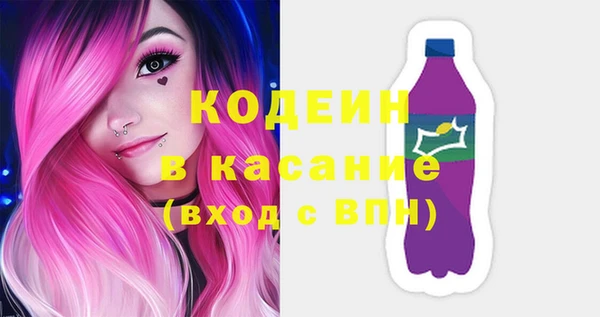 таблы Балахна
