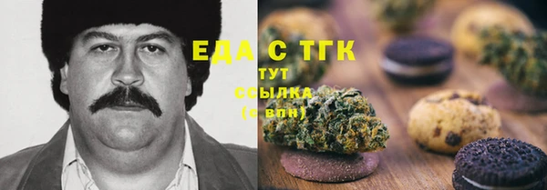 MDMA Premium VHQ Балабаново
