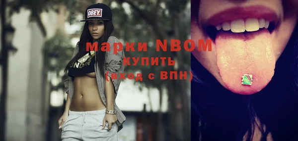 таблы Балахна