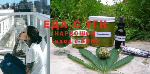 таблы Балахна