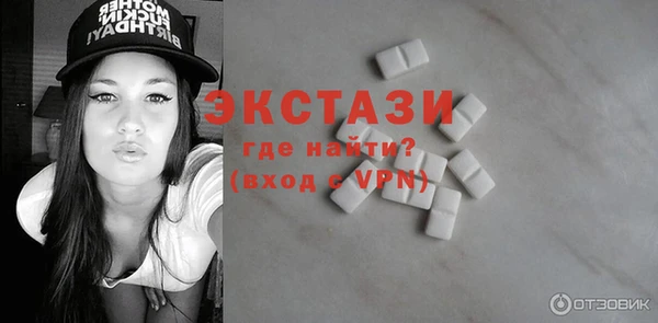 таблы Балахна