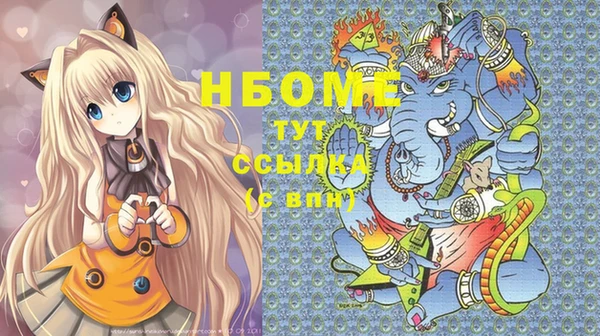 таблы Балахна