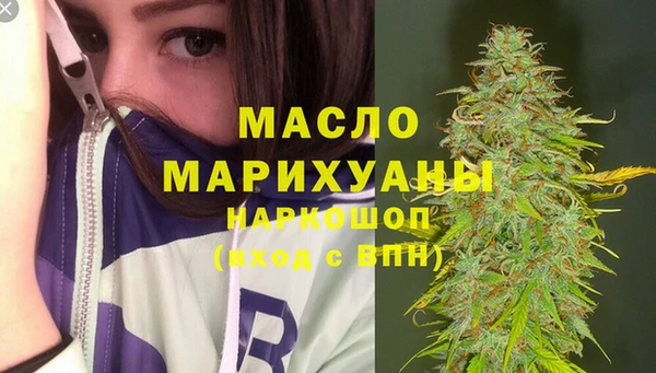 MDMA Premium VHQ Балабаново