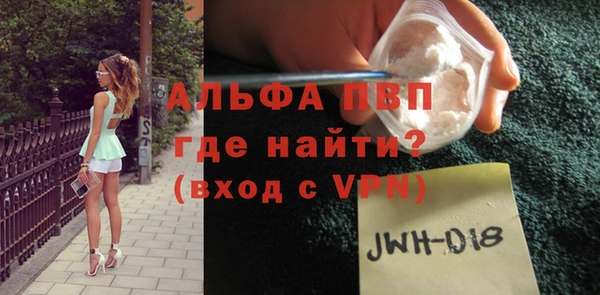 MDMA Premium VHQ Балабаново