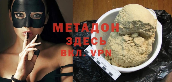 MDMA Premium VHQ Балабаново