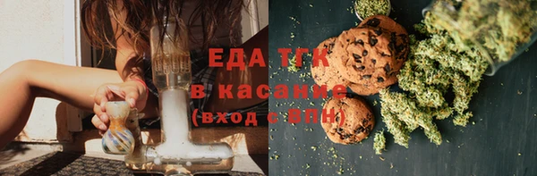 кокаин Белокуриха