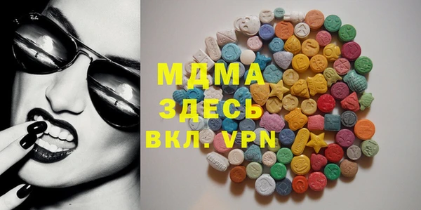 MDMA Premium VHQ Балабаново