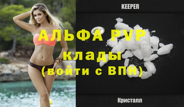 таблы Балахна