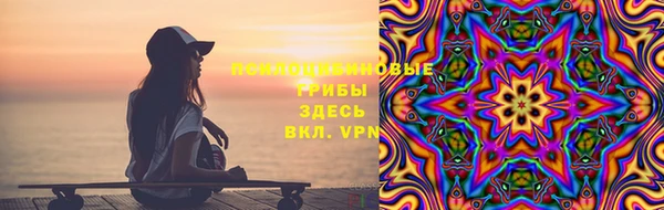 таблы Балахна