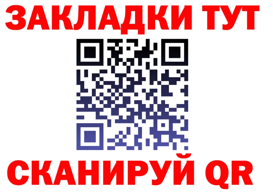 Продажа наркотиков  формула Озёры