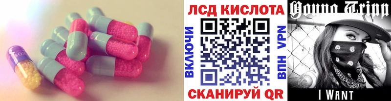LSD-25 экстази кислота  где можно купить   Озёры 