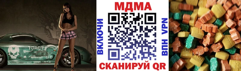 MDMA Molly  где можно купить   Озёры 