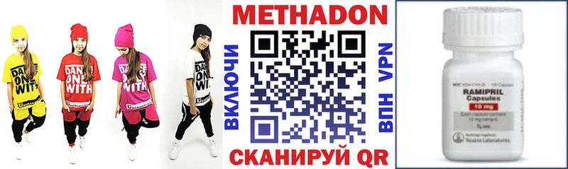 Метадон кристалл  гидра зеркало  Озёры 