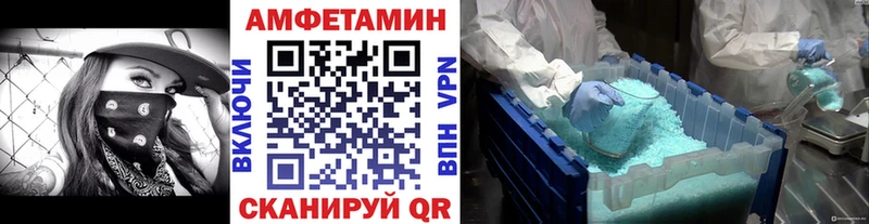 МЕТАМФЕТАМИН мет  купить наркоту  Озёры 