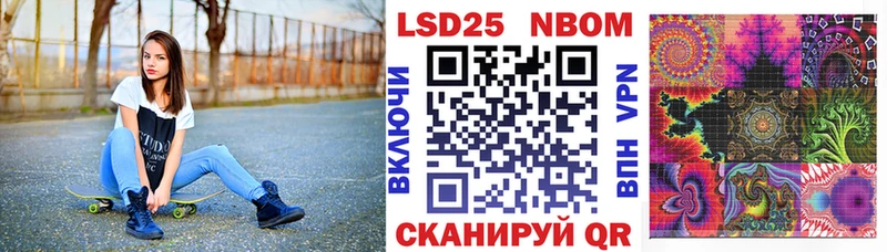 где купить наркоту  Озёры  Марки NBOMe 1,8мг 