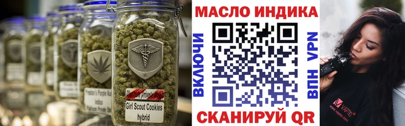 купить наркоту  Озёры  ТГК жижа 